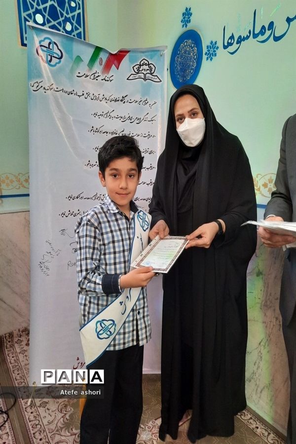 اختتامیه برنامه سفیران سلامت منطقه دو تهران