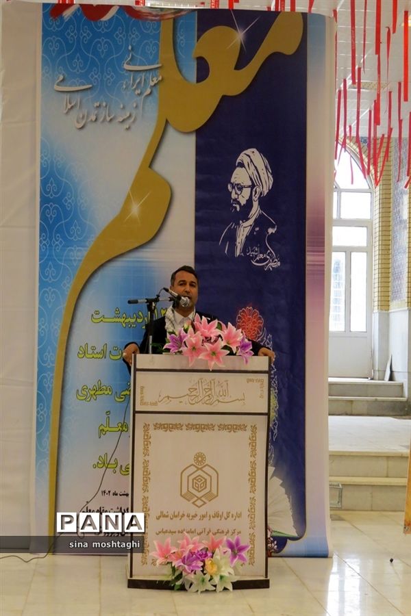 گل افشانی مزار شهدا به مناسبت هفته معلم