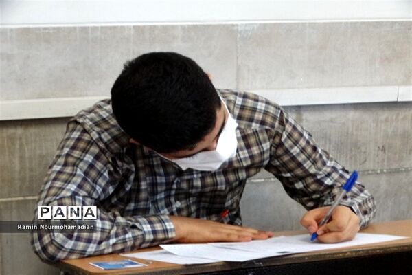 چهل و یکمین دوره مسابقات قرآن، عترت و نماز دانش‌آموزی شهر تهران