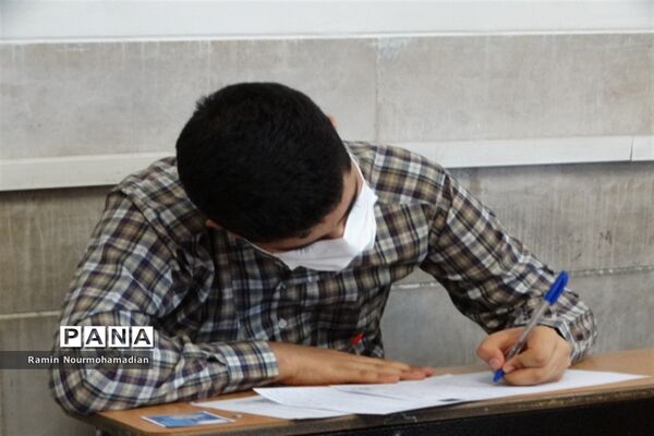 چهل و یکمین دوره مسابقات قرآن، عترت و نماز دانش‌آموزی شهر تهران