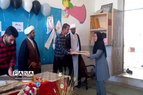 بزرگداشت مقام معلم در مدرسه عشایری مباشری خاتم