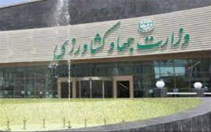 وزارت جهاد کشاورزی بنابر اصل شفافیت در مراودات و قراردادهای دولتی، شیشه‌ای شد