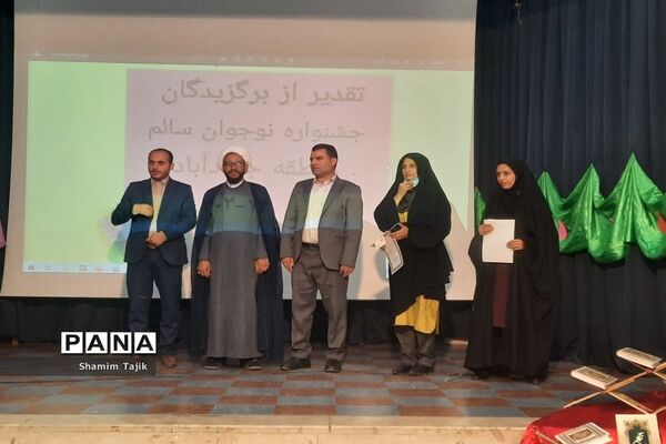 تقدیر از دانش‌آموزان مسابقات قرآنی در شهر جوادآباد