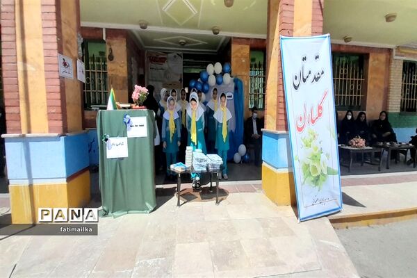 برگزاری مراسم نمادین هفته سلامت در مدرسه پروین اعتصامی شهرستان فیروزکوه
