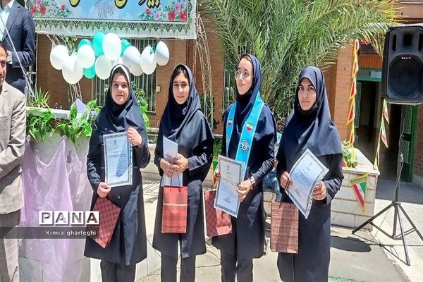 آیین تجلیل از برگزیدگان آموزشی و پرورشی دبیرستان نمونه دولتی ارشاد