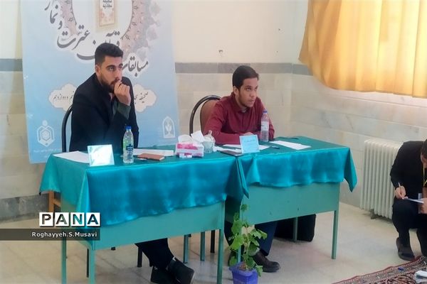 مراسم افتتاحیه مسابقات قرآن دانش‌آموزی استان قم