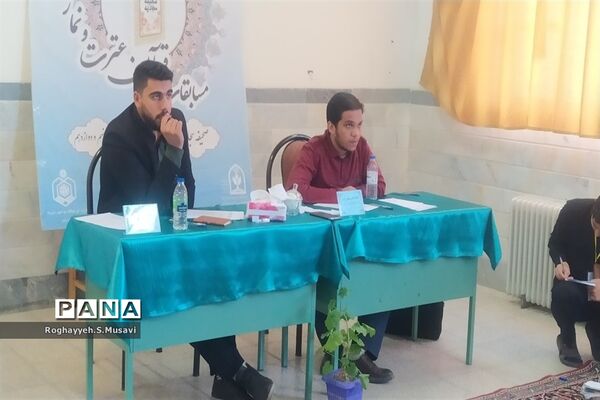 مراسم افتتاحیه مسابقات قرآن دانش‌آموزی استان قم