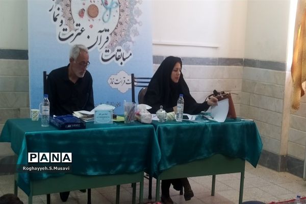 مراسم افتتاحیه مسابقات قرآن دانش‌آموزی استان قم