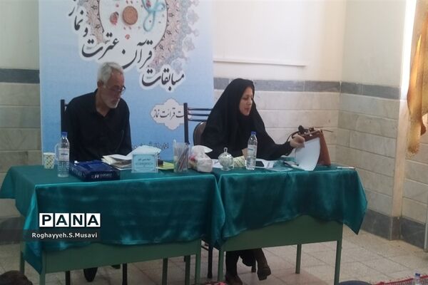 مراسم افتتاحیه مسابقات قرآن دانش‌آموزی استان قم