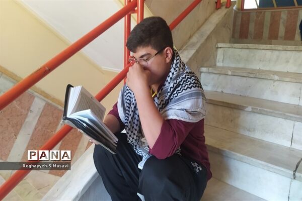 مراسم افتتاحیه مسابقات قرآن دانش‌آموزی استان قم
