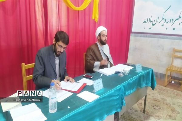 مراسم افتتاحیه مسابقات قرآن دانش‌آموزی استان قم
