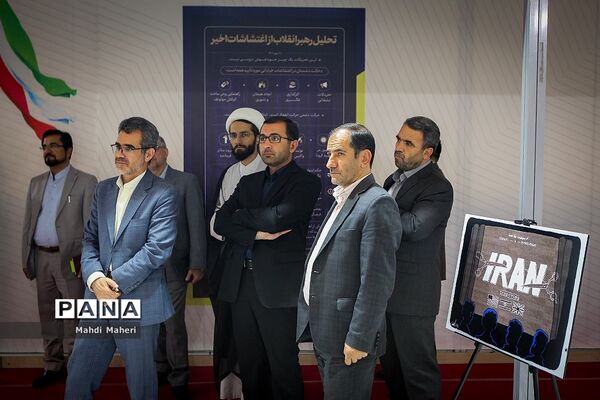 بازدید شورای معاونان وزارت آموزش و پرورش از نمایشگاه روایت میدان