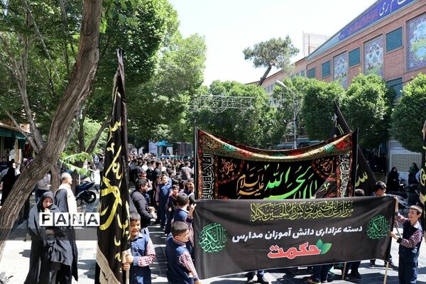 مراسم رحلت حضرت عبدالعظیم حسنی {ع} با حضور دانش‌آموزان عزادار آموزش و پرورش ناحیه 2 شهرری