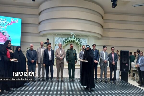 گرامیداشت مقام معلم در سیمرغ