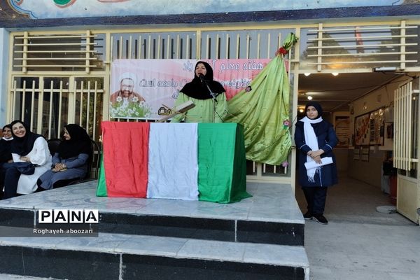 جشن هفته معلم در دبیرستان عصمت صفادشت