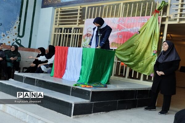 جشن هفته معلم در دبیرستان عصمت صفادشت