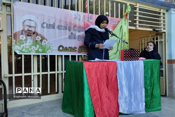 جشن هفته معلم در دبیرستان عصمت صفادشت