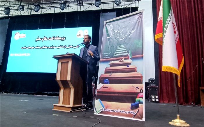 بزرگداشت مقام‌معلم و آیین تجلیل از مدیران، معاونان و معلمان منتخب شهرستان‌قدس