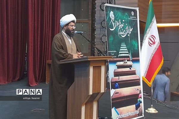 بزرگداشت مقام معلم و آیین تجلیل از مدیران ،معاونان و معلمان منتخب شهرستان‌قدس
