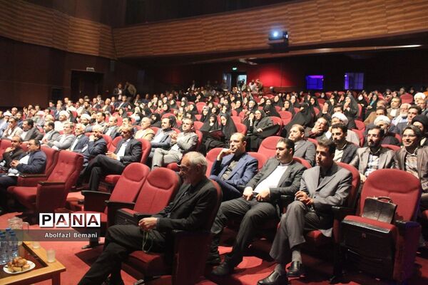 مراسم تقدیر از معلمان نمونه استانی و کشوری در قم