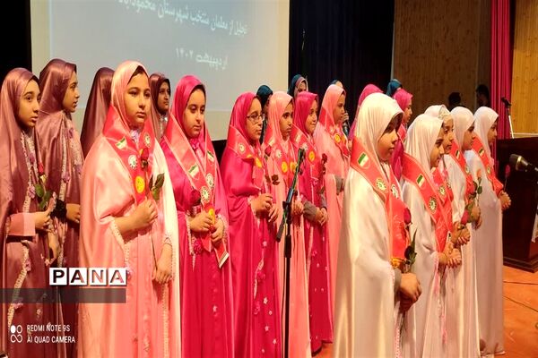 آیین بزرگداشت مقام معلم در محمودآباد