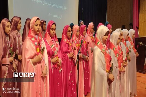 آیین بزرگداشت مقام معلم در محمودآباد