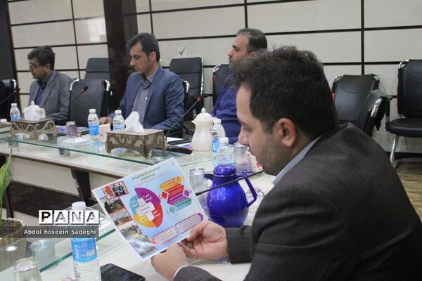 نشست شورای معاونان اداره کل آموزش و پرورش استان بوشهر