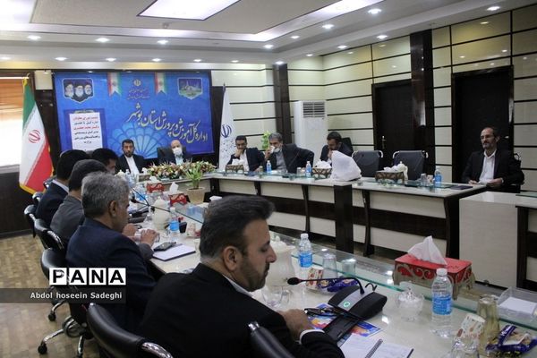 نشست شورای معاونان اداره کل آموزش و پرورش استان بوشهر