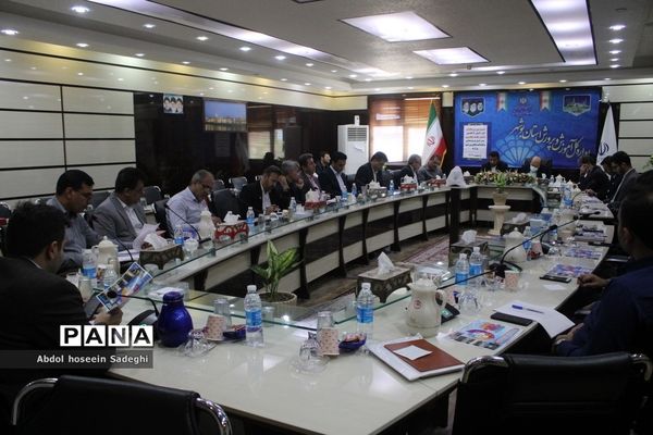 نشست شورای معاونان اداره کل آموزش و پرورش استان بوشهر