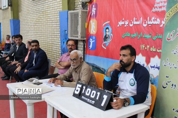 مسابقات فرهنگی آقایان استان بوشهر رشته والیبال