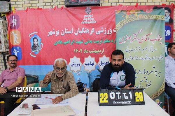 مسابقات فرهنگی آقایان استان بوشهر رشته والیبال