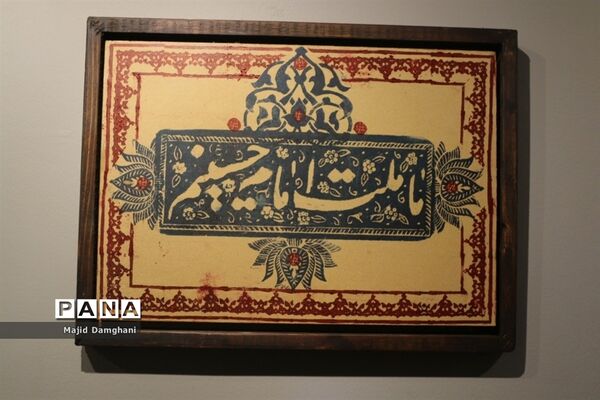 نخستین نمایشگاه گروهی هنرستان‌های تجسمی با عنوان تجسم خلاق