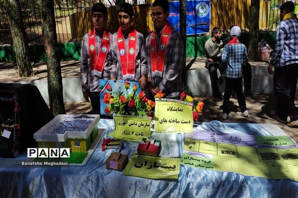 اردوی یک روزه دانش‌آموزان پسر پیشتاز ناحیه چهار