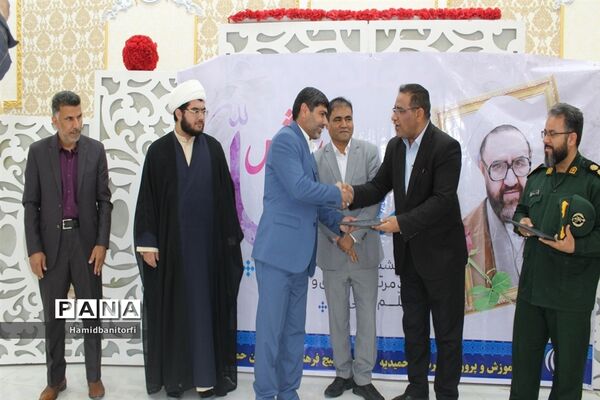 ,تقدیر از معلمان نمونه شهرستان حمیدیه