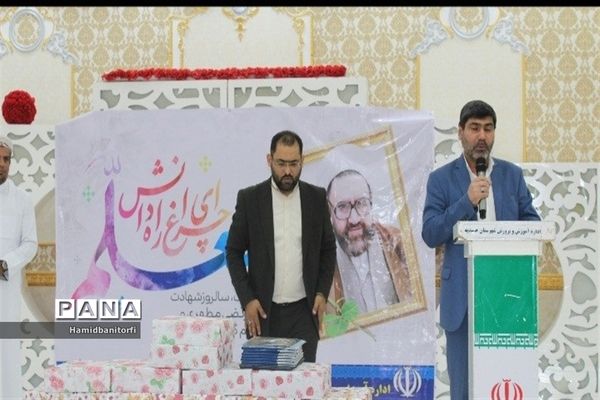 ,تقدیر از معلمان نمونه شهرستان حمیدیه