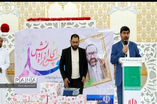 ,تقدیر از معلمان نمونه شهرستان حمیدیه