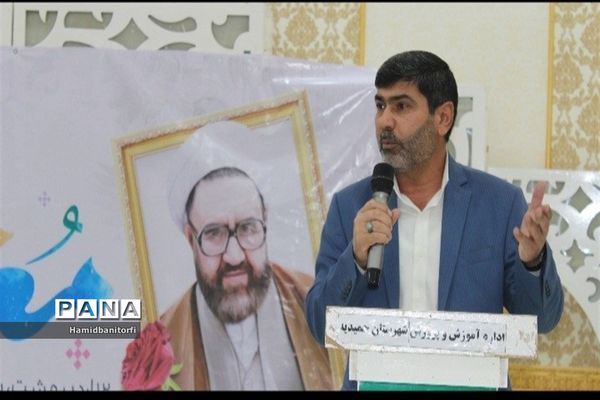 ,تقدیر از معلمان نمونه شهرستان حمیدیه