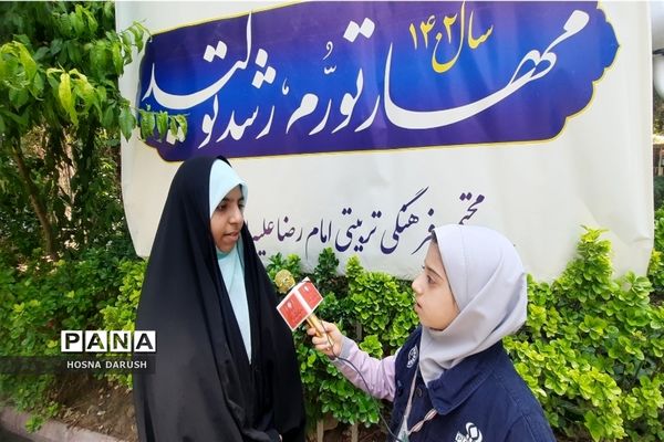 برگزاری مسابقات قرآن ،عترت و نماز در مشهد مقدس