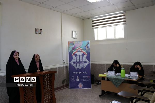 برگزاری مسابقات قرآن ،عترت و نماز در مشهد مقدس