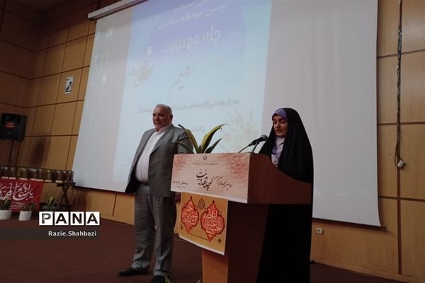 اختتامیه دومین عهدواره چله مهدویت در شهرستان پاکدشت