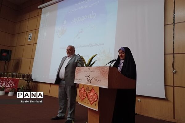 اختتامیه دومین عهدواره چله مهدویت در شهرستان پاکدشت