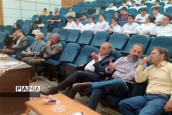 مسابقات فرهنگی هنری امید فردا در اصفهان