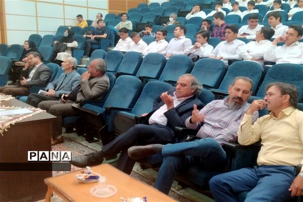 مسابقات فرهنگی هنری امید فردا در اصفهان