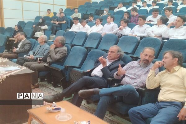 مسابقات فرهنگی هنری امید فردا در اصفهان