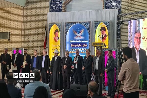 کسب ۱۵ رتبه برتر در جشنواره مسابقات نخبگان قرآن، عترت و نماز استان خوزستان
