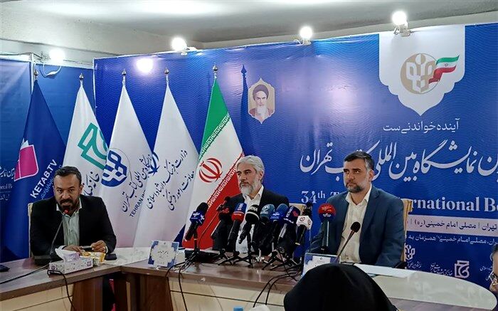 ارائه تسهیلات خرید کتاب برای معلمان در سی و چهارمین نمایشگاه  کتاب تهران