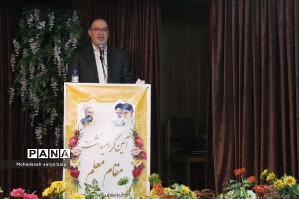 آیین گرامیداشت مقام معلم ساری