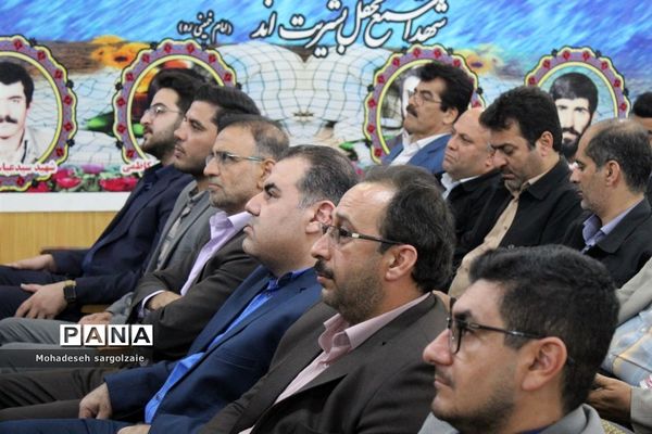 آیین گرامیداشت مقام معلم ساری