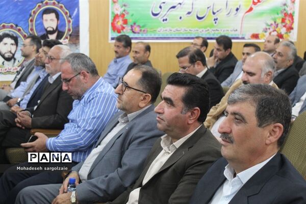 آیین گرامیداشت مقام معلم ساری