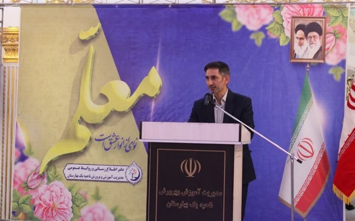 ایثار و از خودگذشتگی، از صفات برتر معلمان در جامعه است
